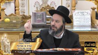 מה יש להשיב על רבני ספרד בדין ציציות מחוץ לבגדים - מאת הרב פנחס בוטרשוילי שליט"א