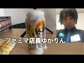 47歳の家飲み。ファミマおつまみ、生ビール缶、ストロングゼロを満喫