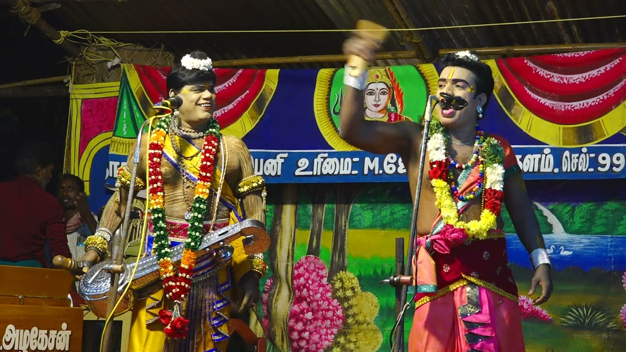 நாரதர் பபூன்_ தர்க்கம் ஒரே தொகுப்பில் தேத்தம்பட்டி நாடகம்-10