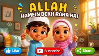 Allah Hamein Dekh Raha Hai 👀 | Islamic Story for Kids 🌙