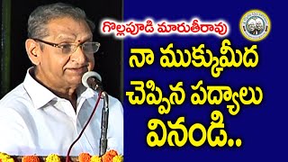 నా ముక్కుమీద చెప్పిన పద్యాలు వినండి! | Gollapudi Maruthi Rao | Madugula Nagaphani Sarma