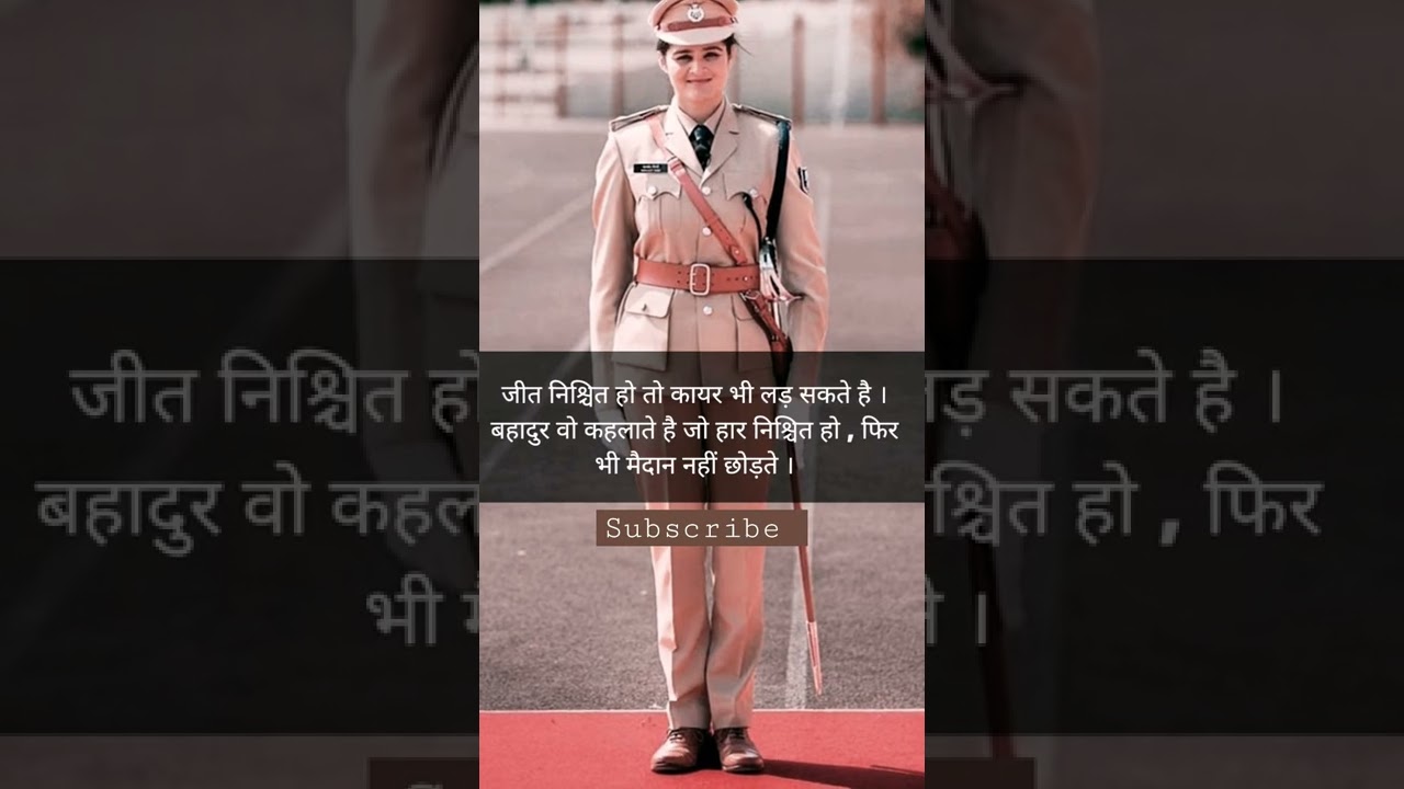 Teri mitti me mill java 