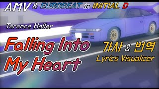 【AMV】 Terence Holler / Falling Into My Heart 가사&번역【Lyrics/Initial D/Eurobeat/이니셜D/유로비트】