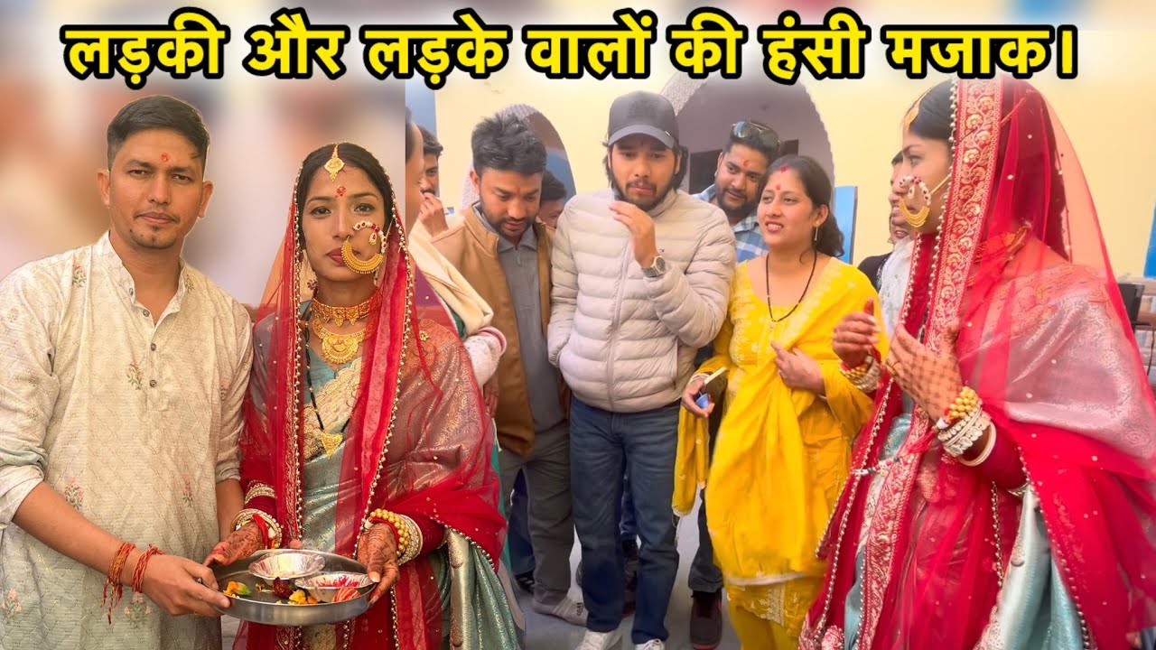 भाभी मिली अपनी सारी सासुओ से।😍 | धारा पूजन रसम😇 | Deepti Vlogs | Vlog-370