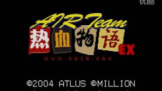 热血物语ex（中文版）—游戏流程
