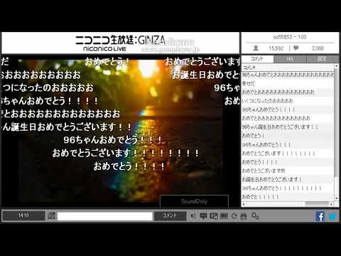 ニコ生 そらる生放送に９６猫乱入 １ 2015 03 31 Youtube