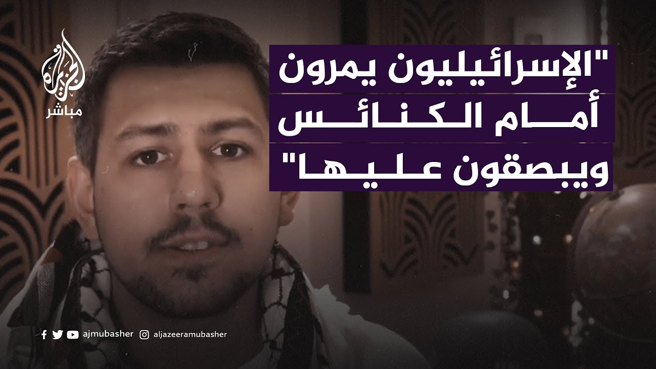 صحفي بريطاني: لو وُلد المسيح اليوم لوُلد تحت الركام!