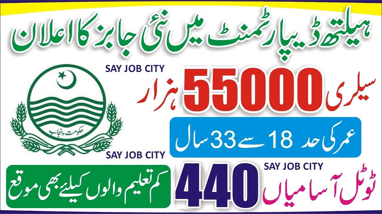Health Department Jobs 2022 -Primary and Secondary Healthcare Department Jobs-Health Department Jobs