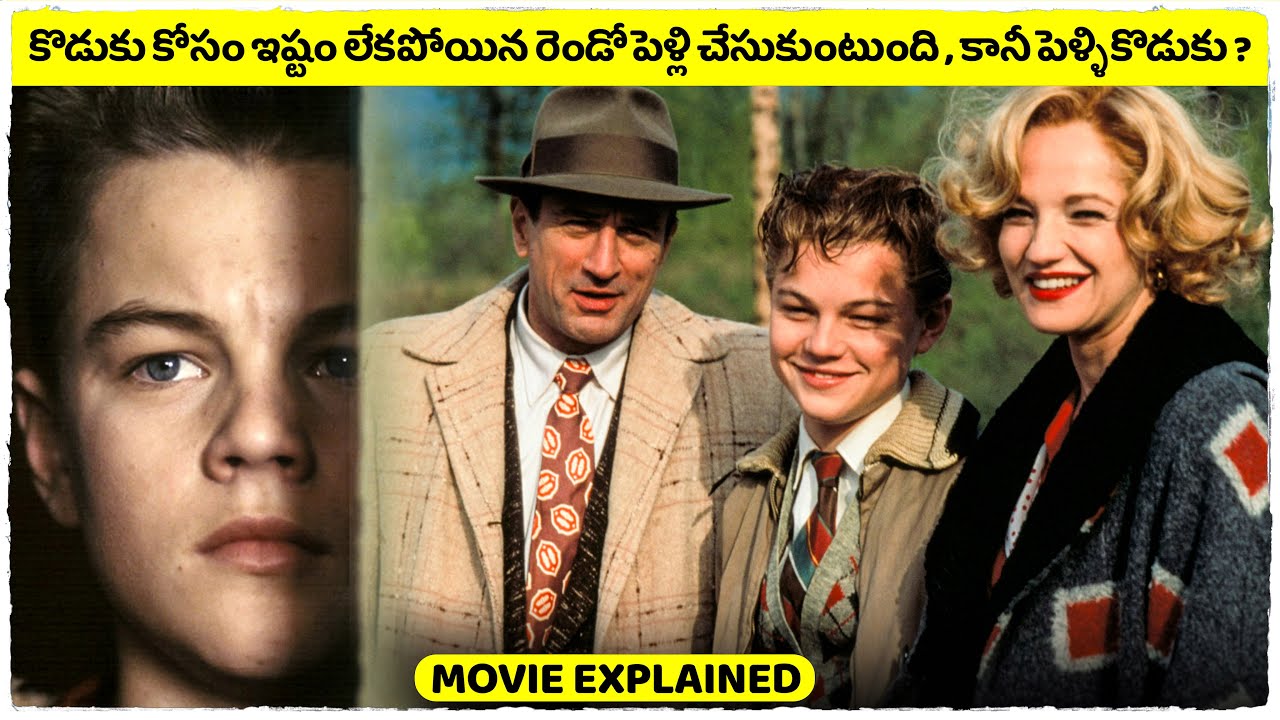 This Boy's Life movie explained in telugu Voice of naveen YouTube
