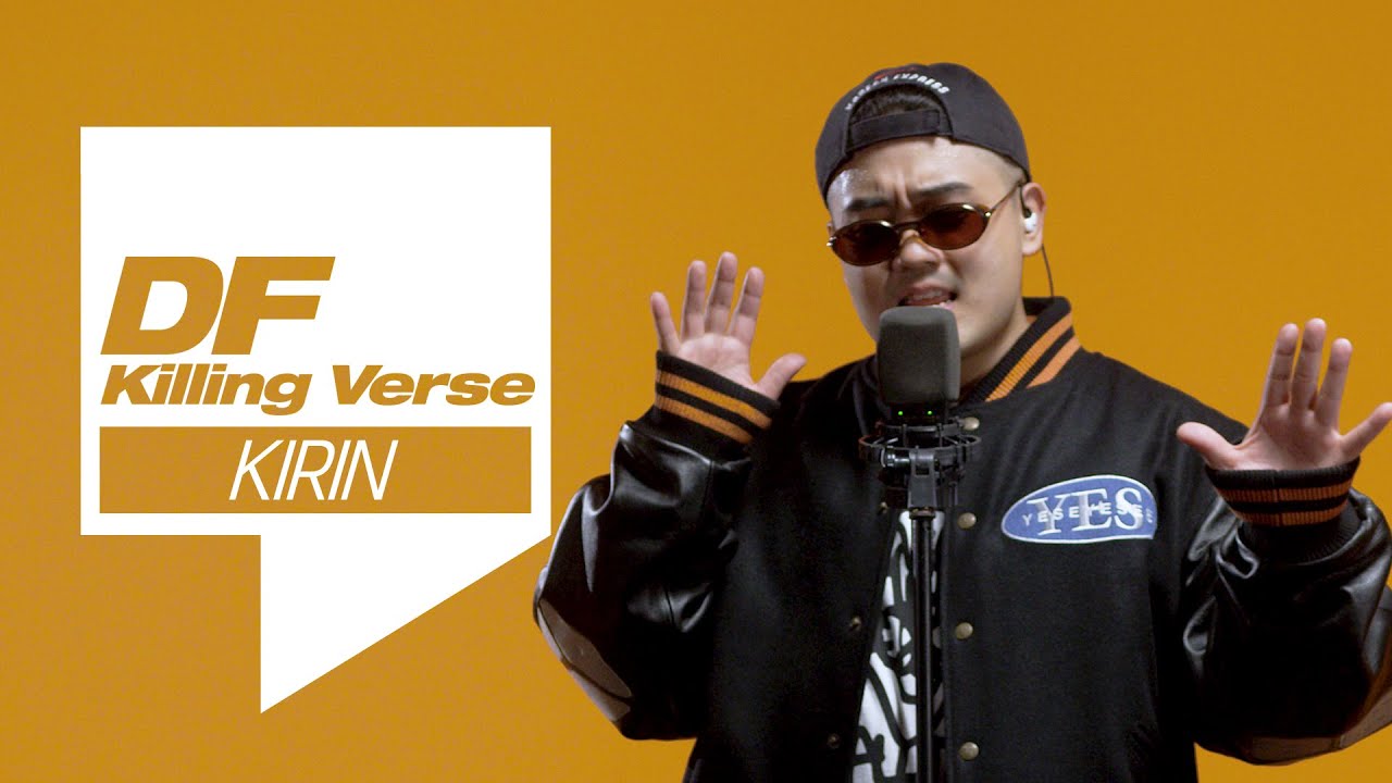 KIRIN(기린)의 킬링벌스를 라이브로! I 너의곁에, City breeze, SUMMER HOLiDAY, 오늘밤엔, 요즘세대연애방식, Margarita, Sachi 등