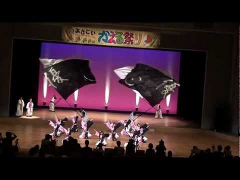 よさこい踊り組　優心 @堺よさこいかえる祭