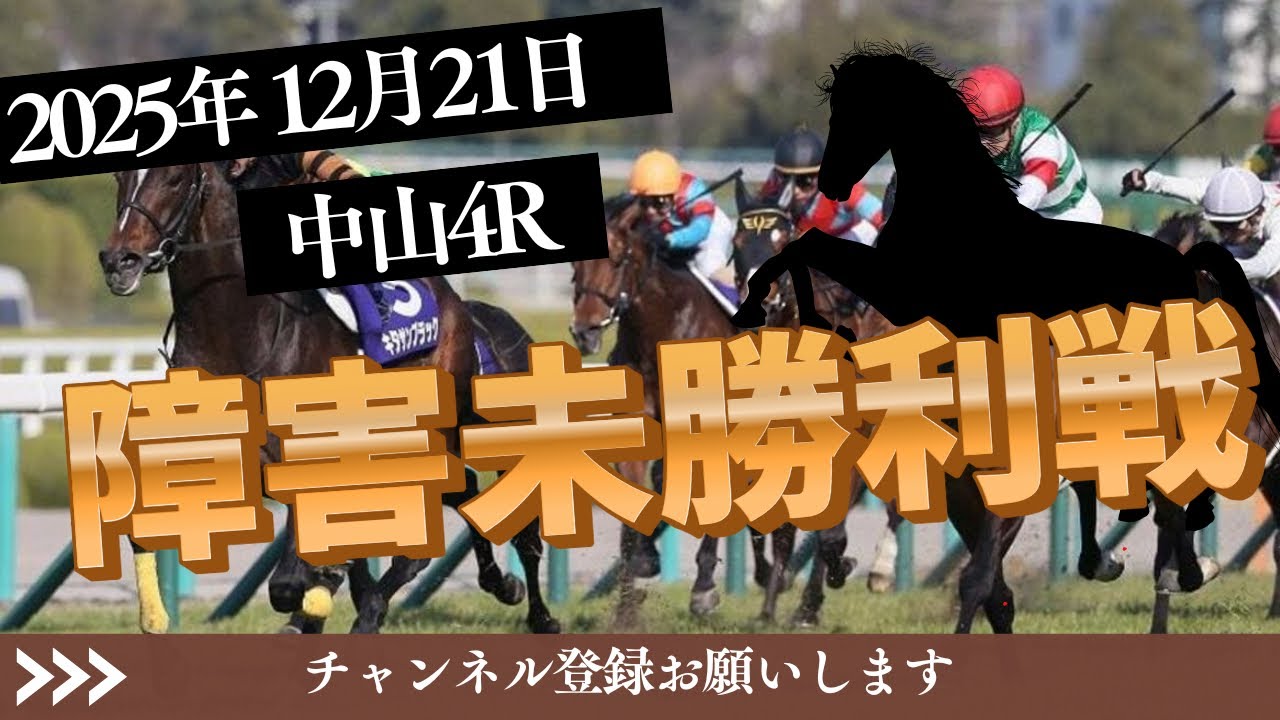 競馬予想　極4 dfd87cda224825418443540eed6a61
