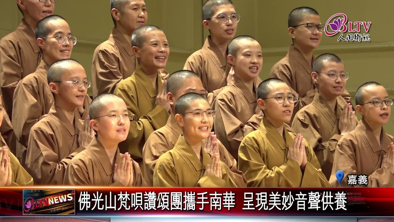 20230523 禮讚佛陀.緬懷大師！嘉義圓福寺辦音樂會