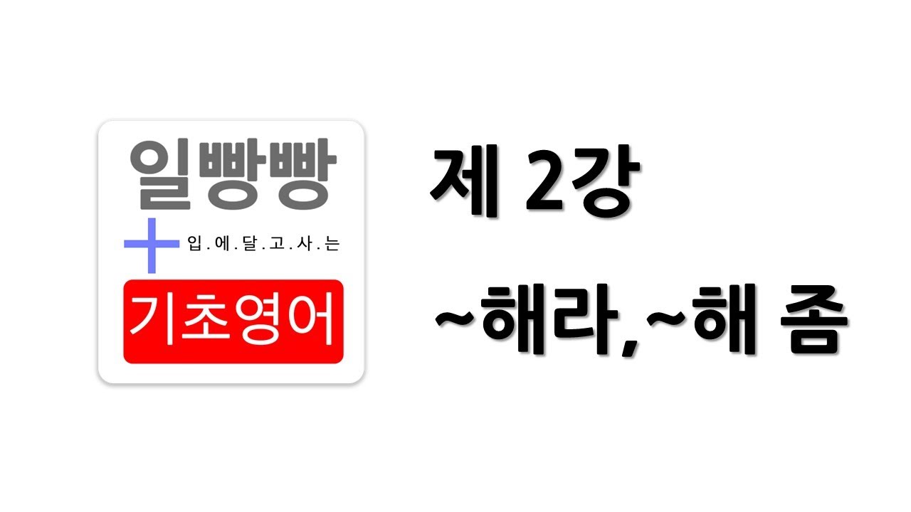 [심화별개념3]_ 2강 선사시대｜한국사능력검정시험 심화