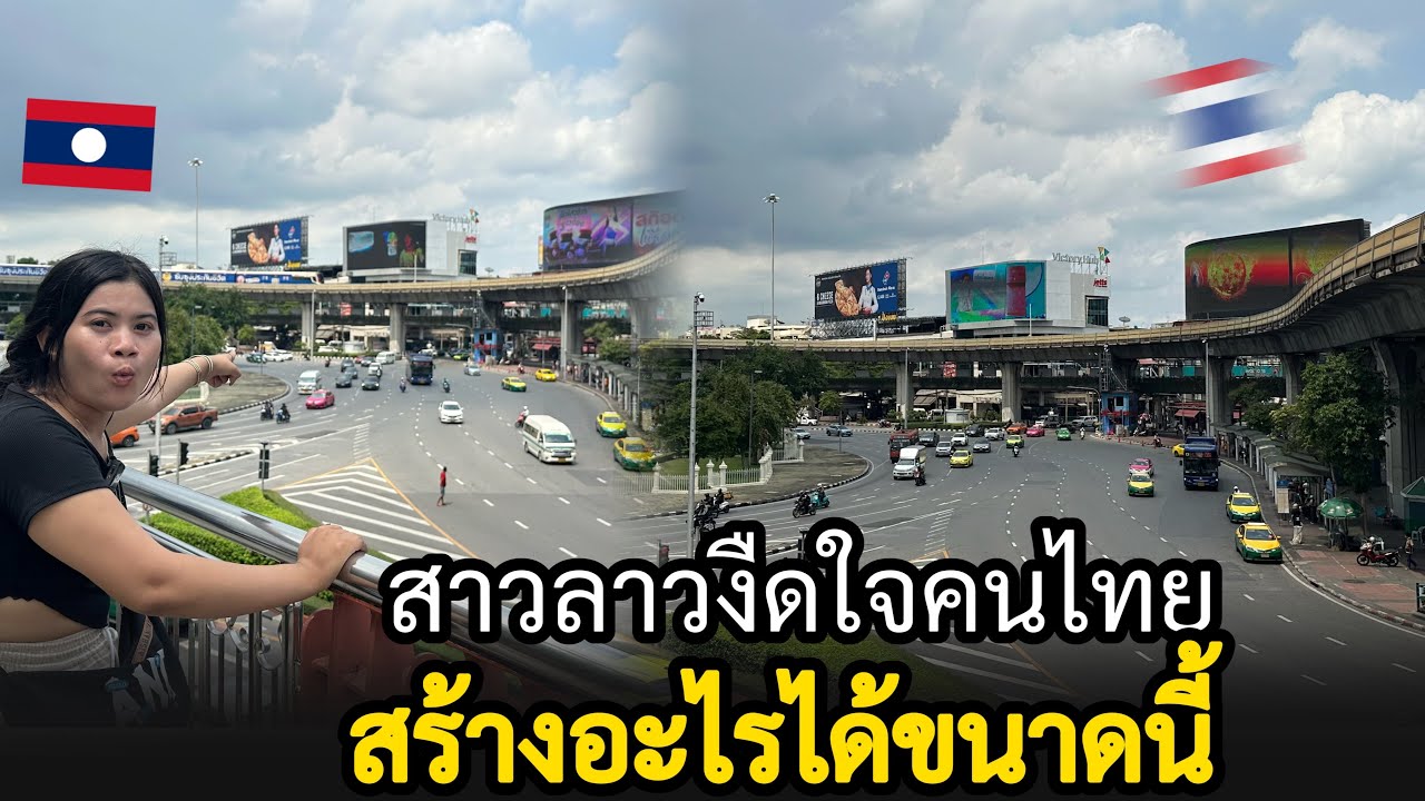 ยุโรบมนุษย์ถ้ำสาวลาวได้เห็นจุดนี้ของไทยงืดใจคนไทยเอางบทีไหนมาสร้าง