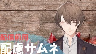 【プラモデル】フジミ模型 自由研究シリーズ No.23 いきもの編「 オオカマキリ」レビュー【にじさんじ/加賀美ハヤト】
