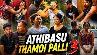 ATHIBASU THAMOI PALLi 3🤣🤣/A MANIPURI COMEDY VIDEO /