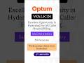 Optum is Hiring For AR callers walkin on 27th Jan. #hiring #hiring #walkin #walkininterview