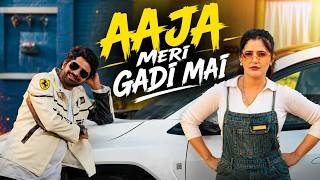 Aaja Meri Gadi Mein | Uttar Kumar | Anjali Raghav | Kehar Kharkiya | Official Video 2026