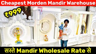 Cheapest Home Decorate Temple || Mandir Wholesaler/ Only ₹999 Temple market delhi/ Mandir