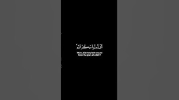 قرآن كريم كروما سوداء ياسر الدوسري سورة الأعراف | كروما سوداء بدون حقوق نشر #قرآن #اكسبلور #المصحف