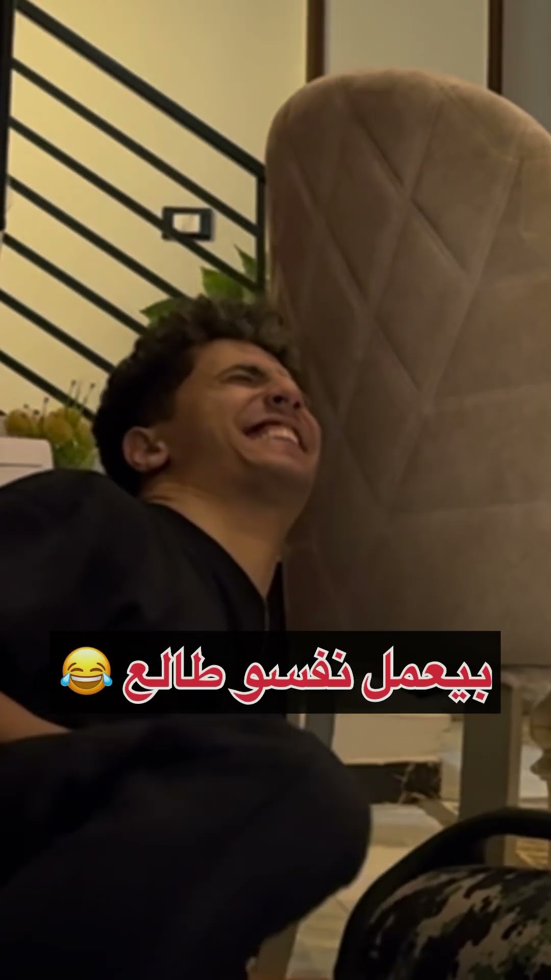 جدي هيتشل بعد المقلب دا ♥️?