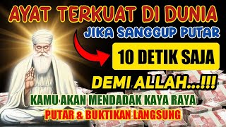 AYAT SUPER KUAT MUSTAJAB. DZIKIR KEKAYAAN PENARIK REZEKI, PEMBUKA PINTU REZEKI DAHSYAT, DOA KAYA.