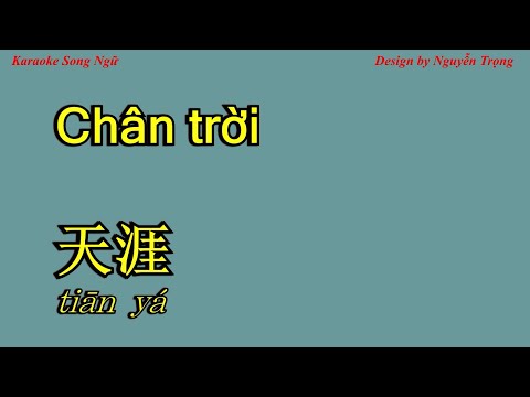 Karaoke - Chân trời - 天涯 (F# Min)
