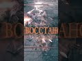 Кляті Принци😡 #соулслайк #darksouls #soulslike #eldenring #gaming #bossfight #edit #fromsoftware