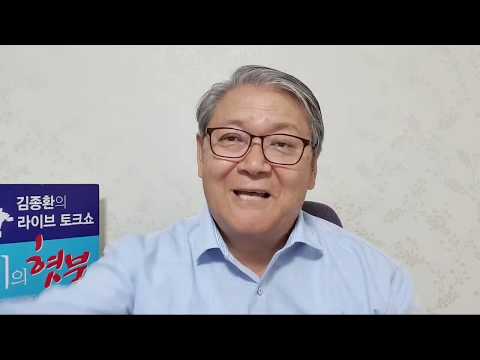 경찰청 국감중 전광훈 목사 고발장 낸 김한정, 김대중부속실장  출신... 퇴직후 갑질, 비리폭로 전 경호원 입단속