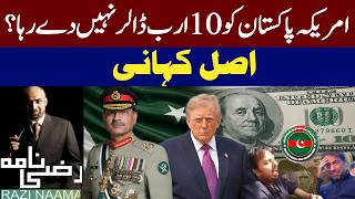 Truth Behind US $10 Billion Deal with Pakistan | Geopolitics Explained | Razi Naama
