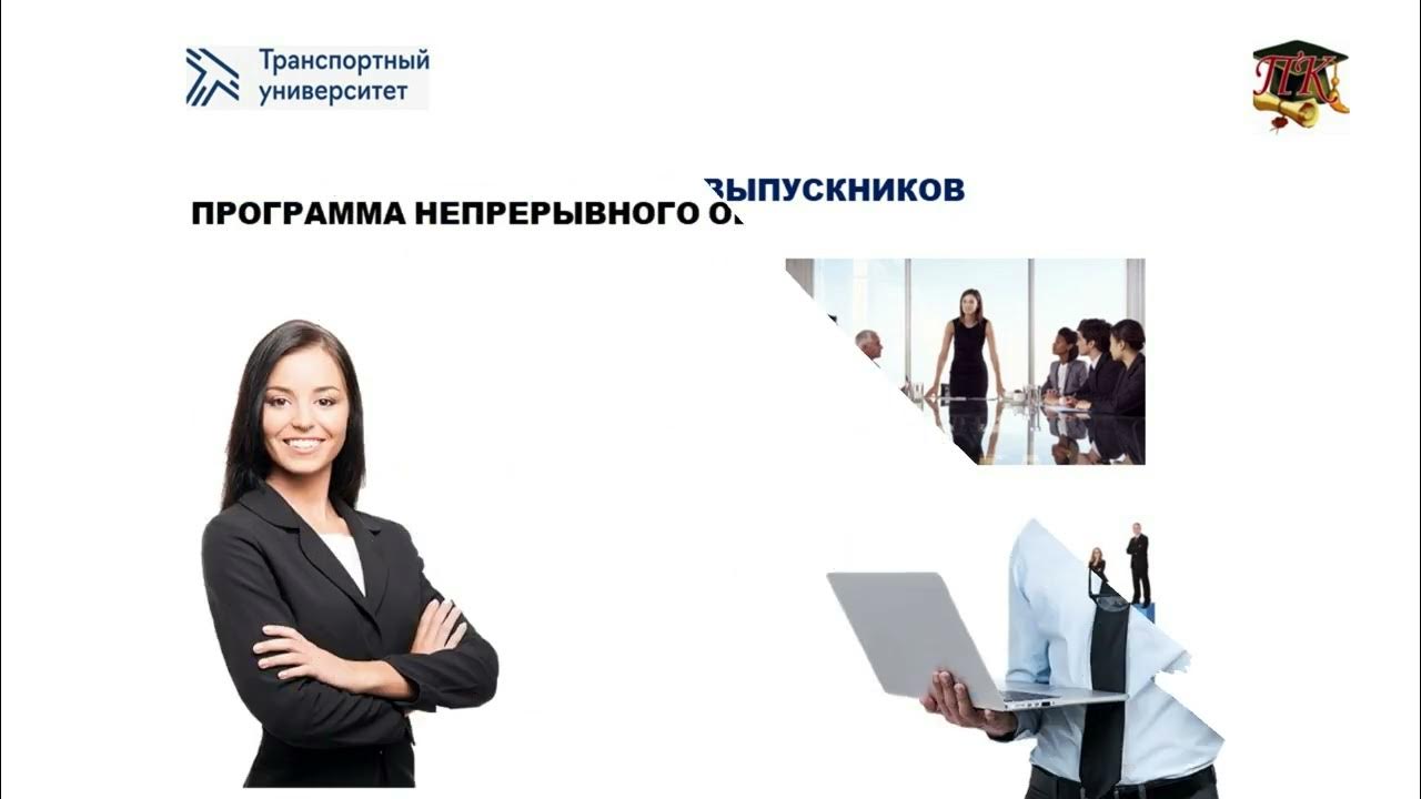 Где учат на юриста после 9 класса. Адвокат после 9 класса. юрист после 9 класса. адвокат после обучении.