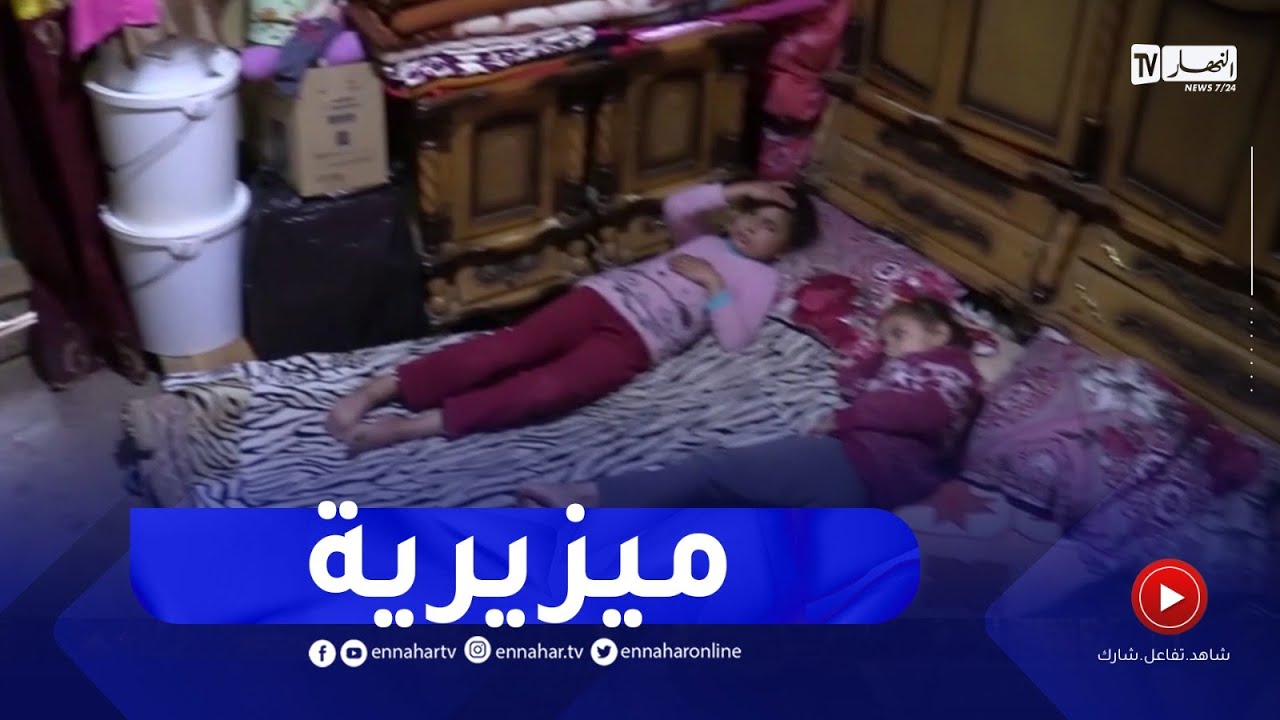 مراد جواهر..قصة مستفيد من السكن أقصي لأسباب غير واضحة بزدين