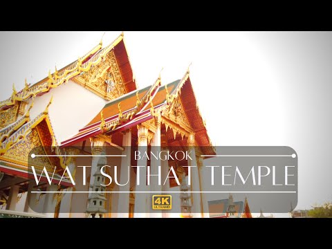 Видео: Wat Suthat (Wat Suthat Thepwararam Ratchaworamahawiharn) тайлбар ба гэрэл зураг - Тайланд: Бангкок