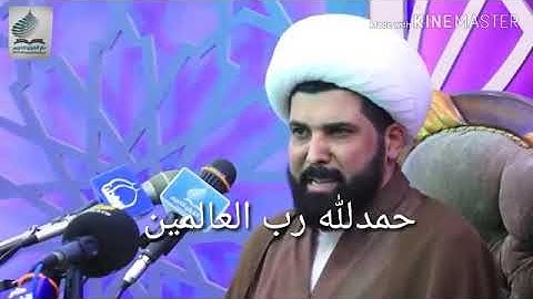 القارء ميثم تمار سورة الفاتحة نفس واحد