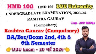 DDU rashtra gaurav previous year question paper 2026 | rashtra gaurav important questions 2026