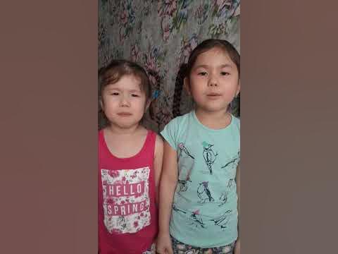 Шырша жыры әні... - YouTube