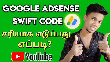 Google Adsense Swift Code சரியான முறையில் எடுப்பது எப்படி? | Nivas Tech