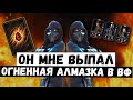 ОН МНЕ ВЫПАЛ?/ РАЗНОСИМ МЕТКОЙ СМЕРТИ 200 БОССОВ И ВЫБИВАЕМ НУБ САЙБОТА/ Mortal Kombat Mobile