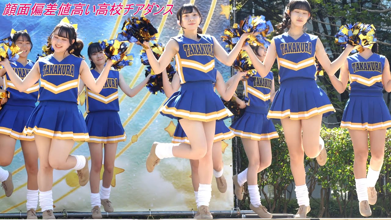【チア】美人/美少女_高校チアダンス部[4K/60P]Beautiful Girls High School Cheerleader Club