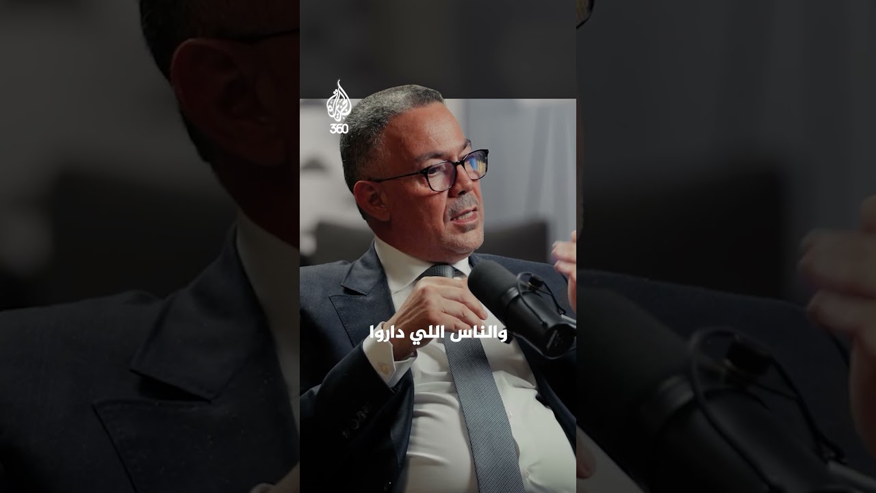 فوزي لقجع يفتح الصندوق الأسود لملف تنظيم مونديال 2010 | مغارب