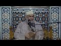 الحلقة 4 تفسير سورة التوبة 14 24 لفضيلة الشيخ مصطفى حسين الحلقة 4 تفسير سورة التوبة 14 24 لفضيلة الشيخ مصطفى حسين