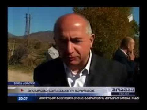 სოფლები მავთუხლართებში - დიცში, დვანსა და აძვში ვითარება უცვლელია