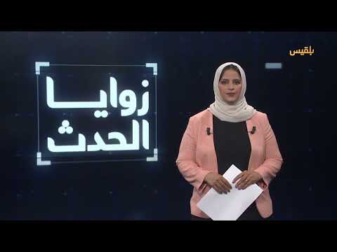 حضرموت... احتجاجات على الخدمات وتصاعد الصراع السياسي والإقليمي