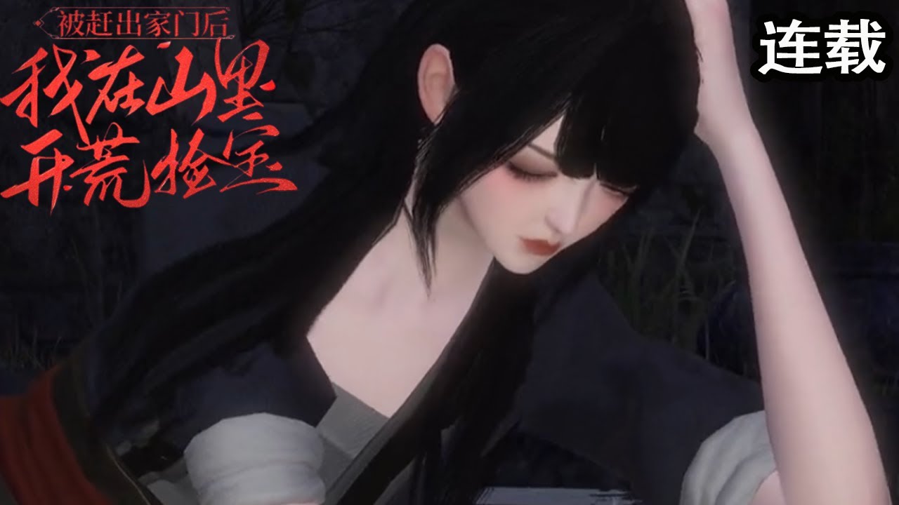 江柳月的逆袭：古代甜宠奇遇