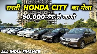 Second Hand Honda City Diesel Petrol Mega Sale 2024 | Used Honda City | All India Finance 🔥