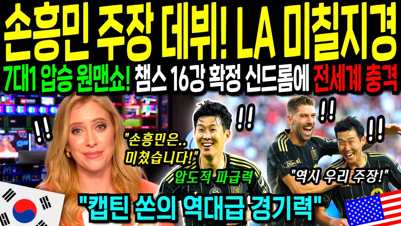 [해외감동사연] 