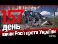 ⛔️РосЗМІ опублікували прізвища постраждалих після теракту в Оленівці. 157-й день. Еспресо НАЖИВО