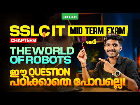 SSLC IT Chapter 6: The World of Robots | LED Model Question | Mid Term Exam 2026 | Xylem SSLC