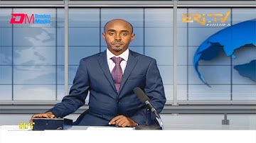 Midday News in Tigrinya for August 30, 2021 - ERi-TV, Eritrea